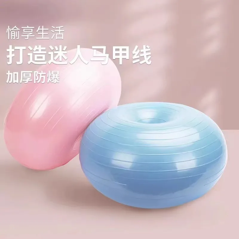 Pilates Donut Yoga Ball Thicke - Yoga Fitness Apple recension och pris