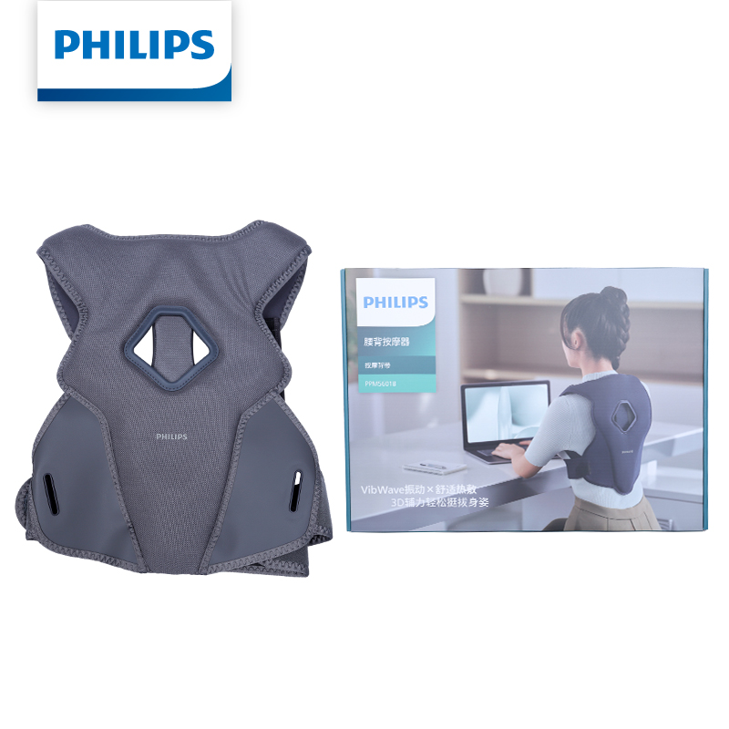 Philips Massage Back Belt PPM5 - Posture Corrector Back recension och pris